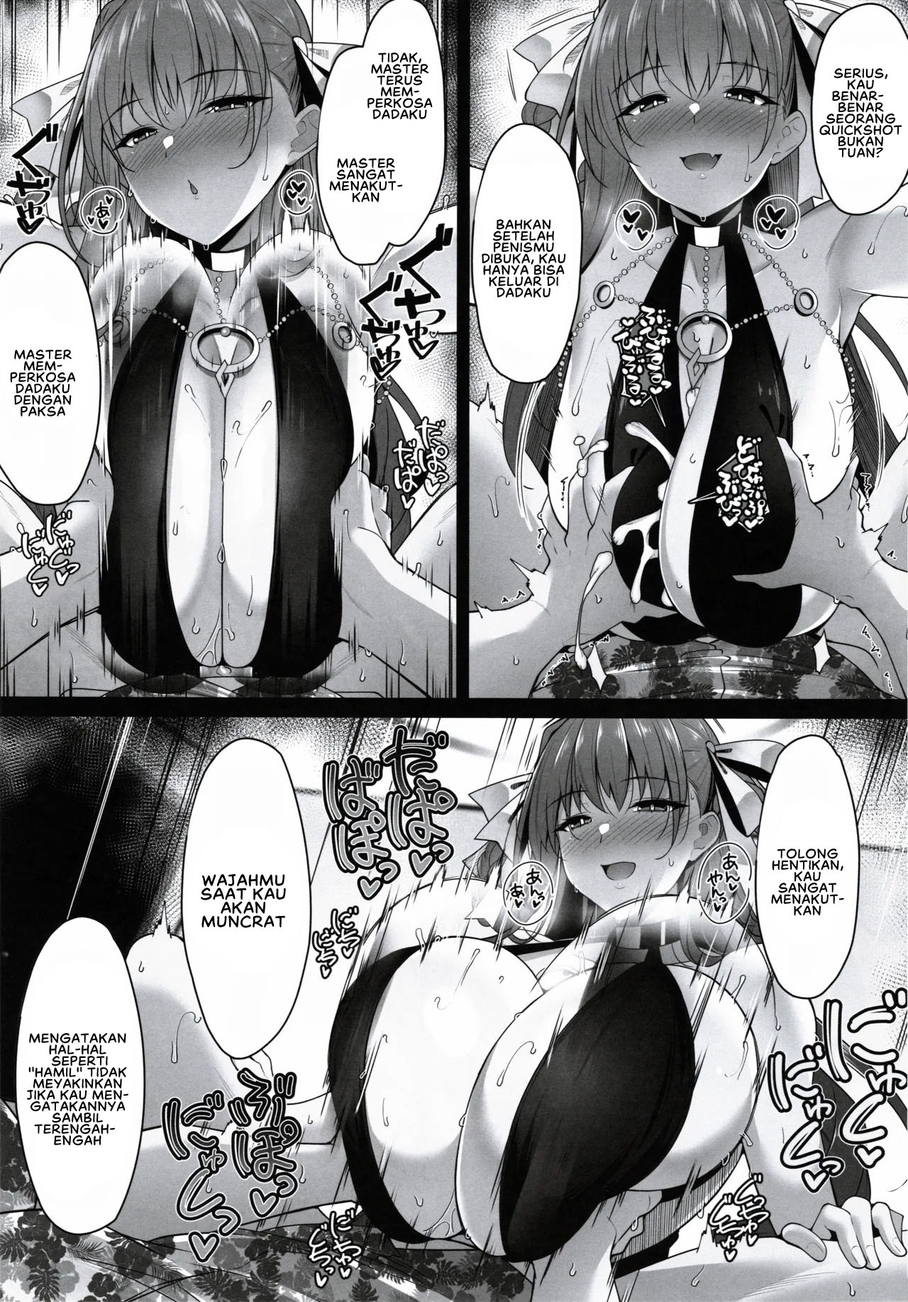 BIBIBIBI TypeD - Chapter 1 end 10