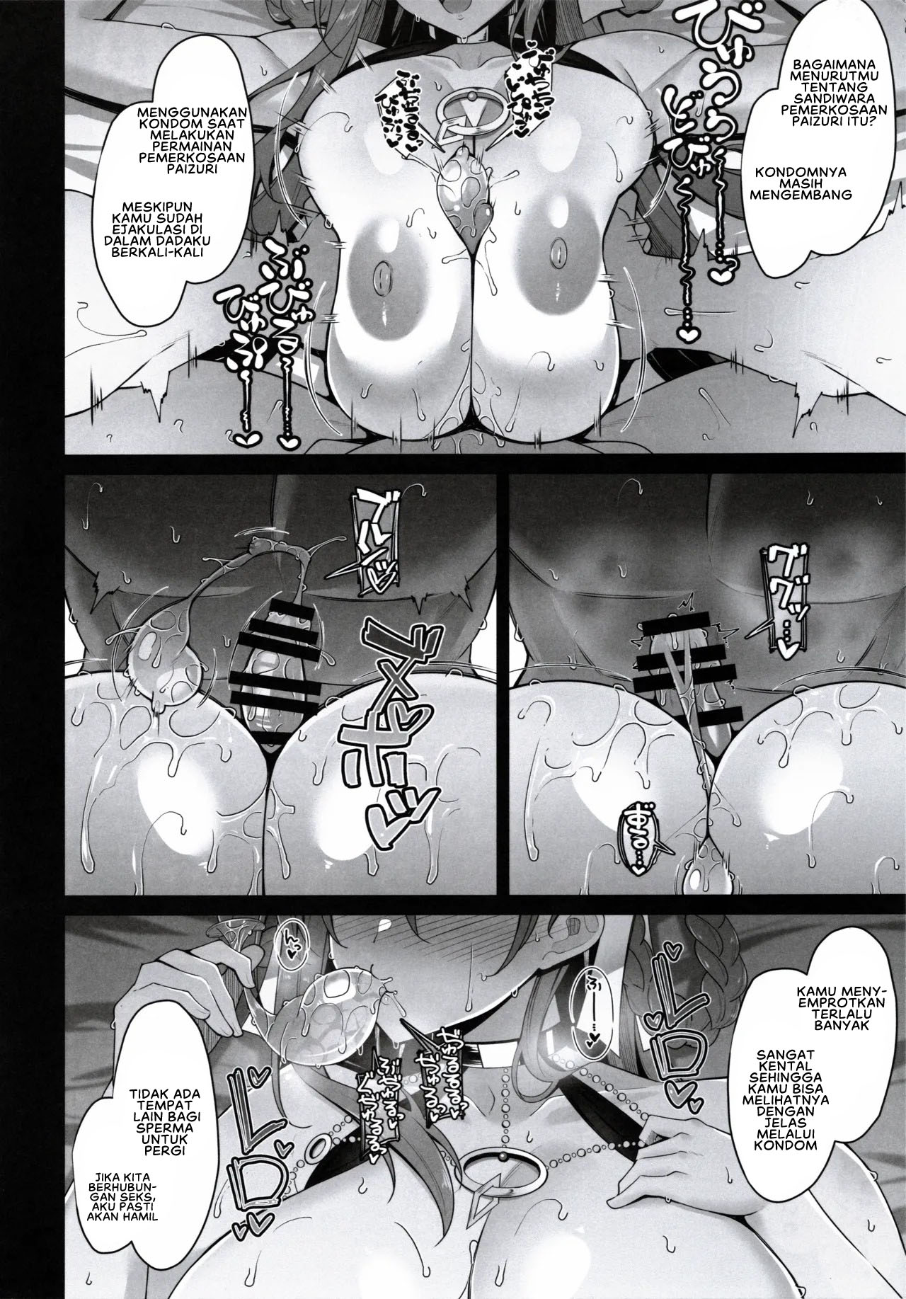 BIBIBIBI TypeD - Chapter 1 end 15