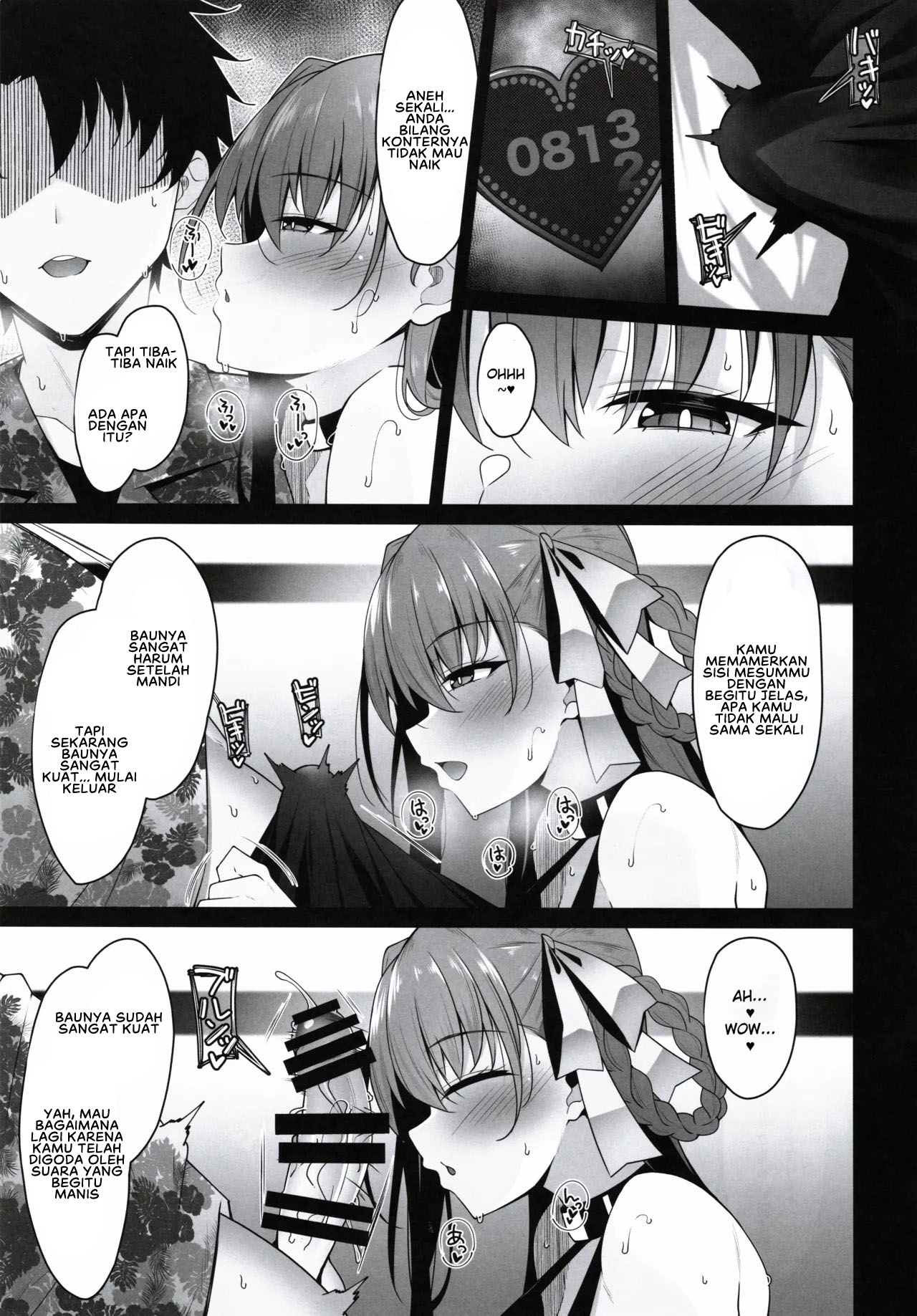 BIBIBIBI TypeD - Chapter 1 end 6