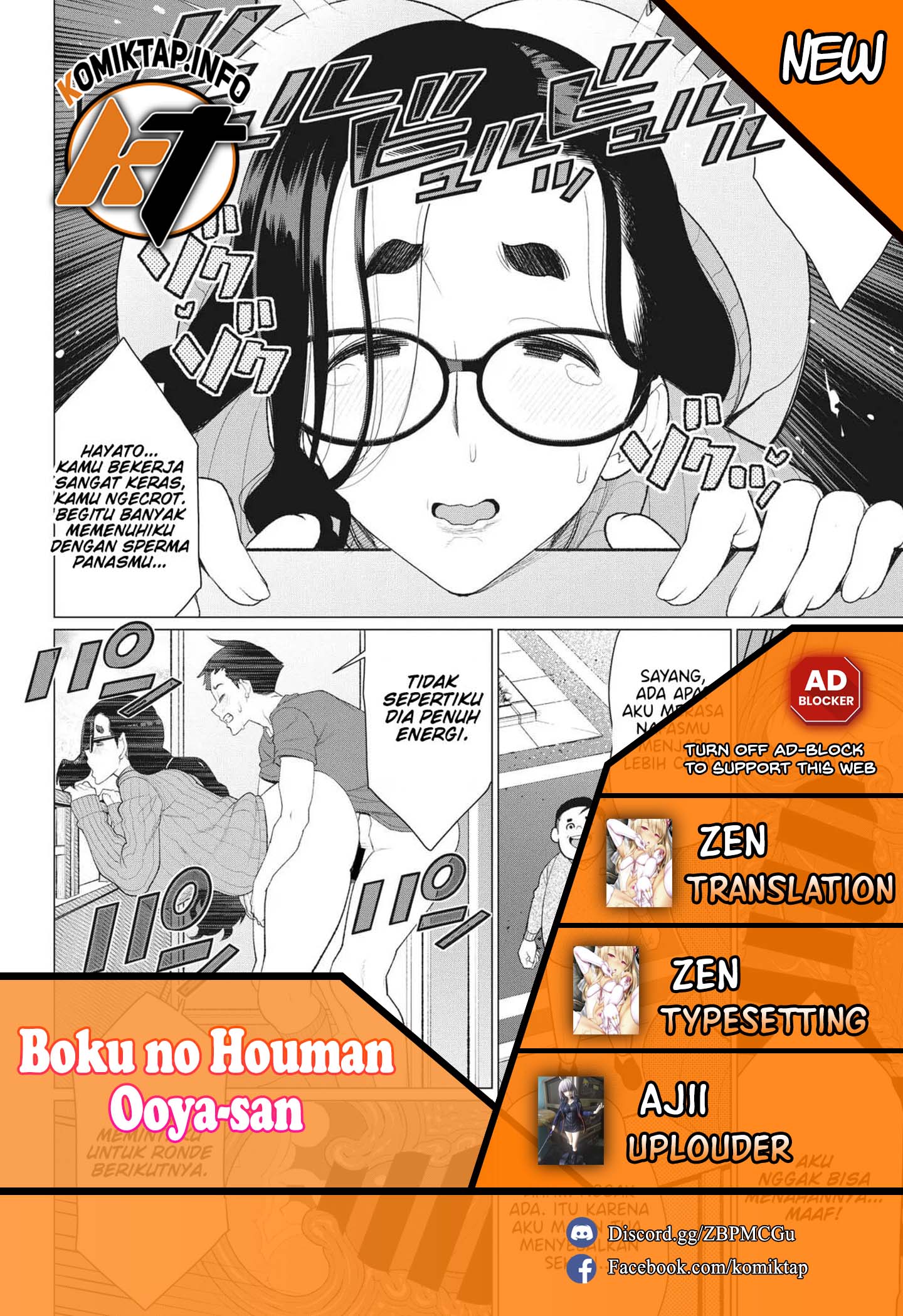 Boku no Houman Ooya-san - Chapter 1 end 1