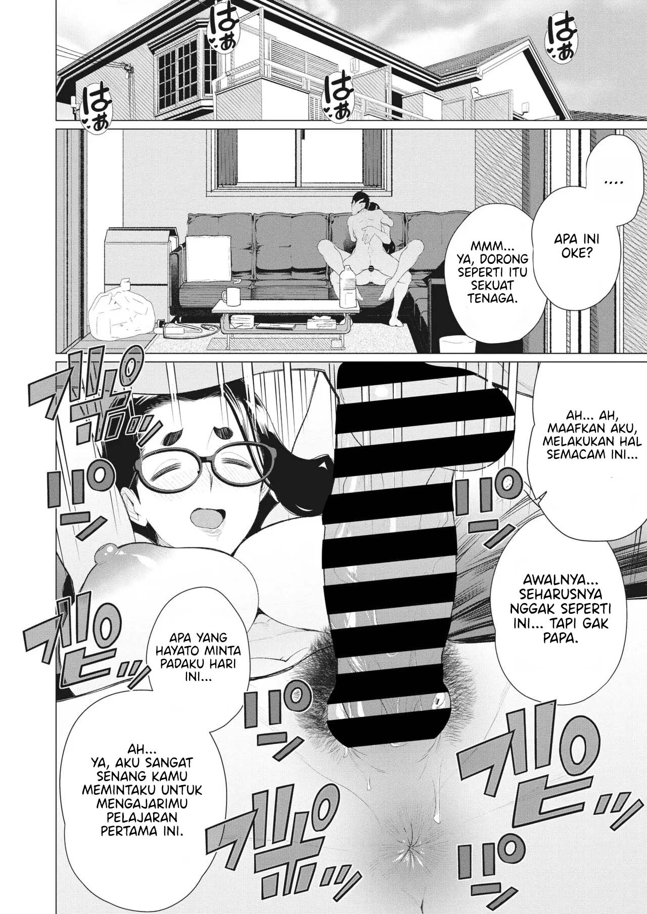 Boku no Houman Ooya-san - Chapter 1 end 13