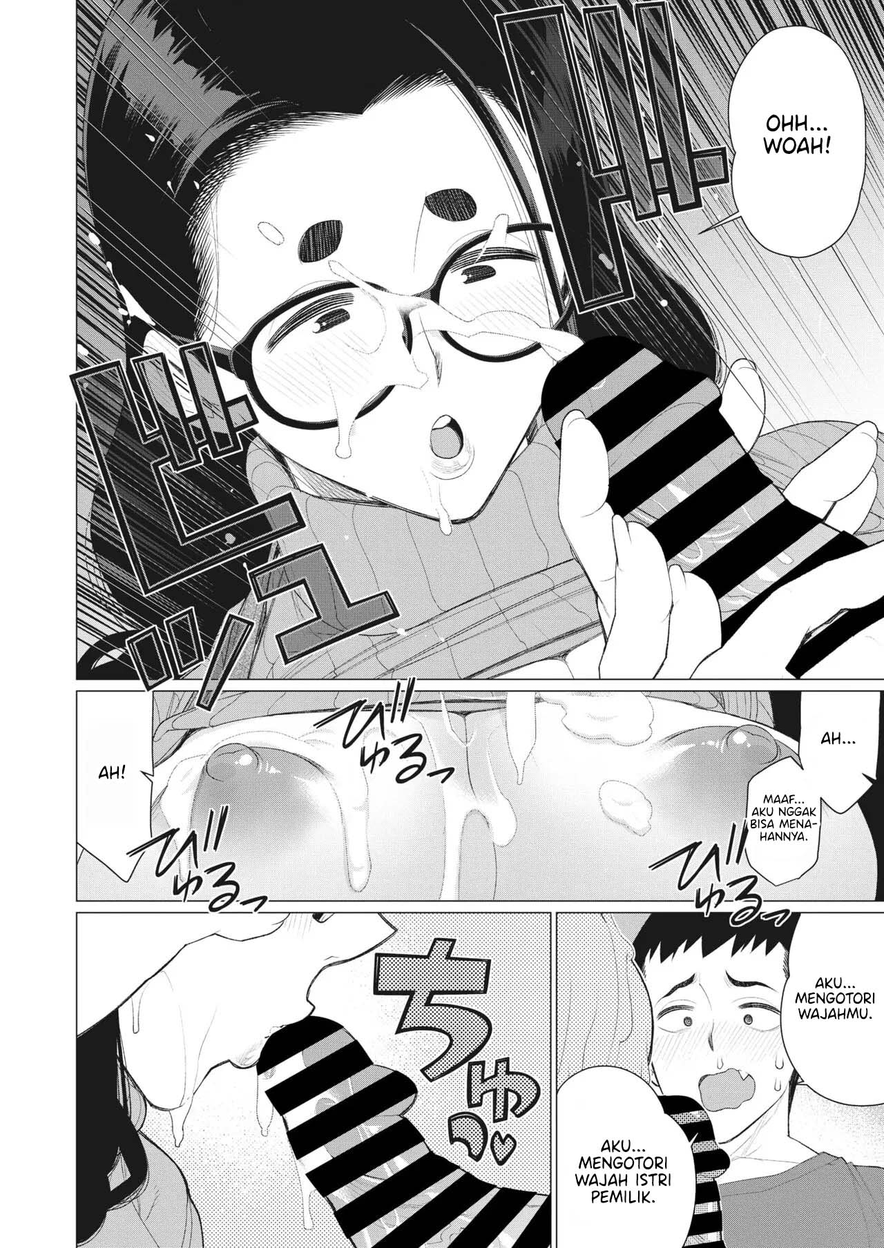 Boku no Houman Ooya-san - Chapter 1 end 11