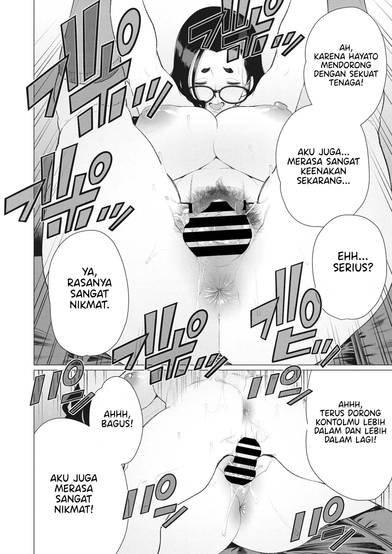 Boku no Houman Ooya-san - Chapter 1 end 15