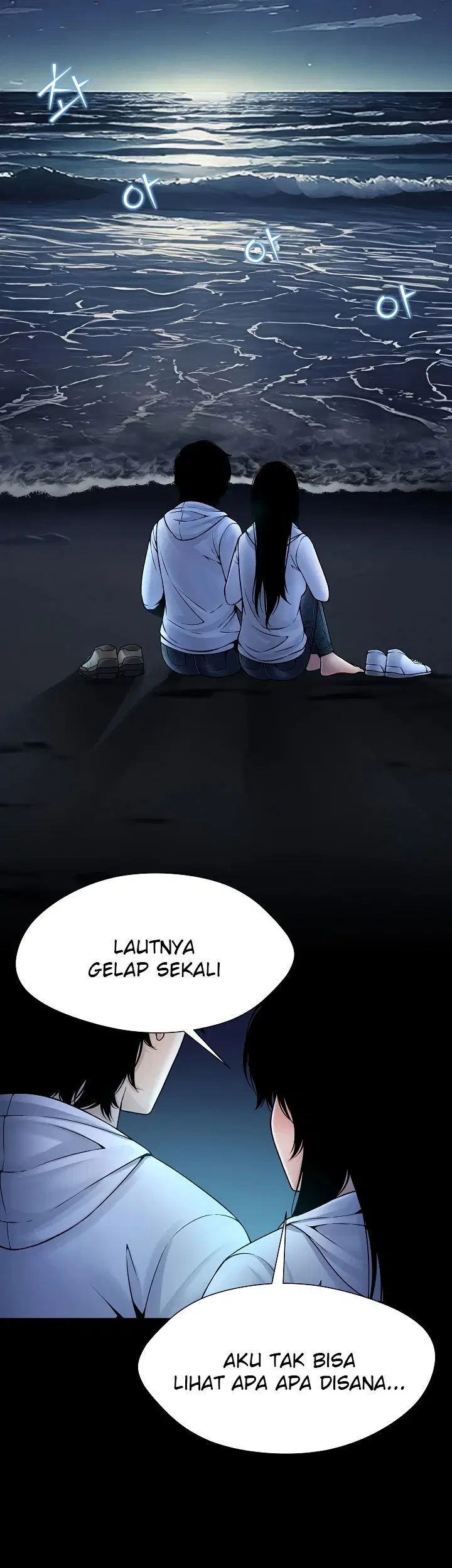 Bad Woman (Hwansang Golae) - Chapter 05 24