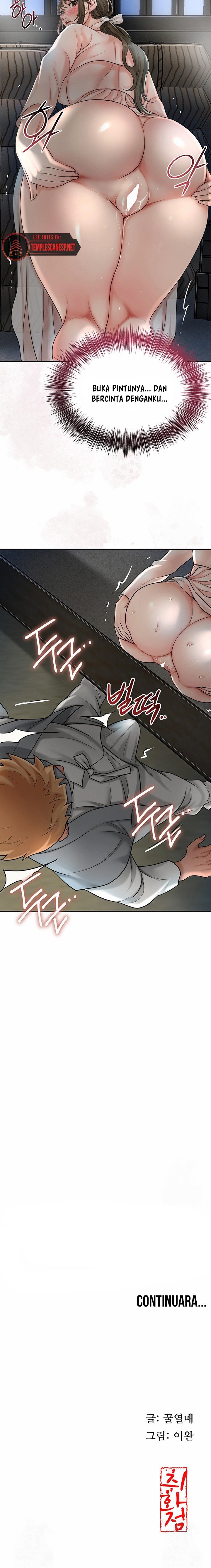Brothel - Chapter 33 13