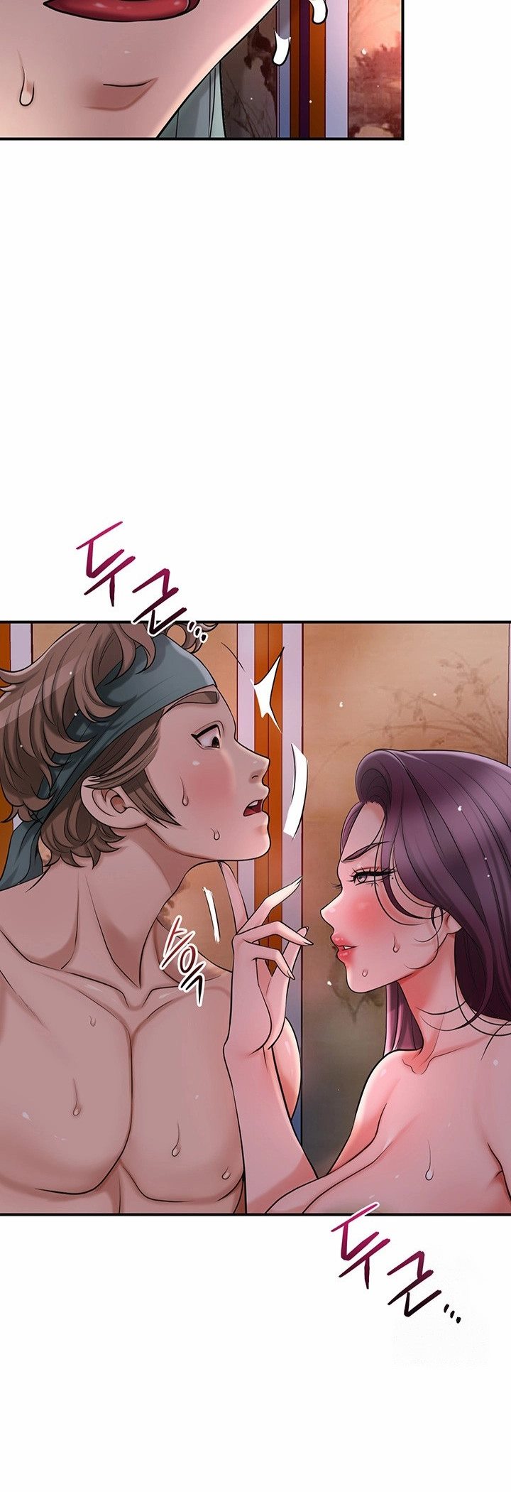 Brothel - Chapter 43 58