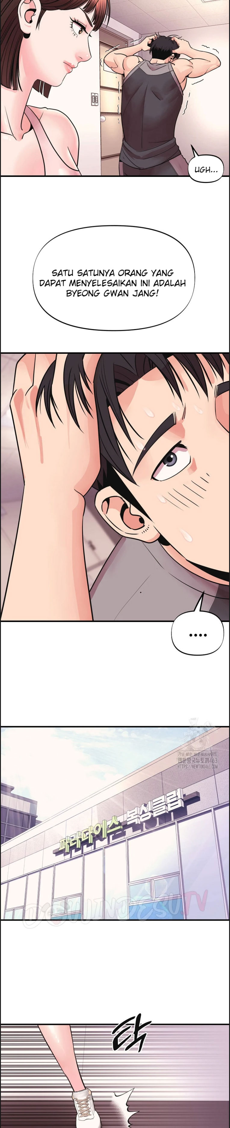 Champion of the Night - Chapter 03 12