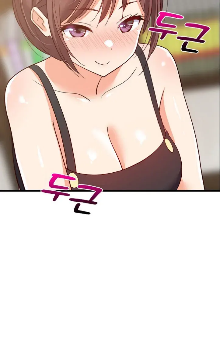 College Grades Skyrocketing - Chapter 46 29