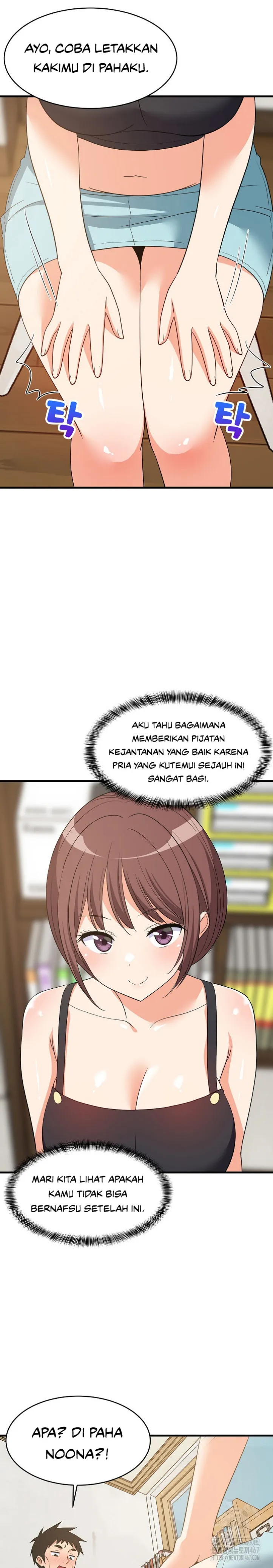 College Grades Skyrocketing - Chapter 46 17