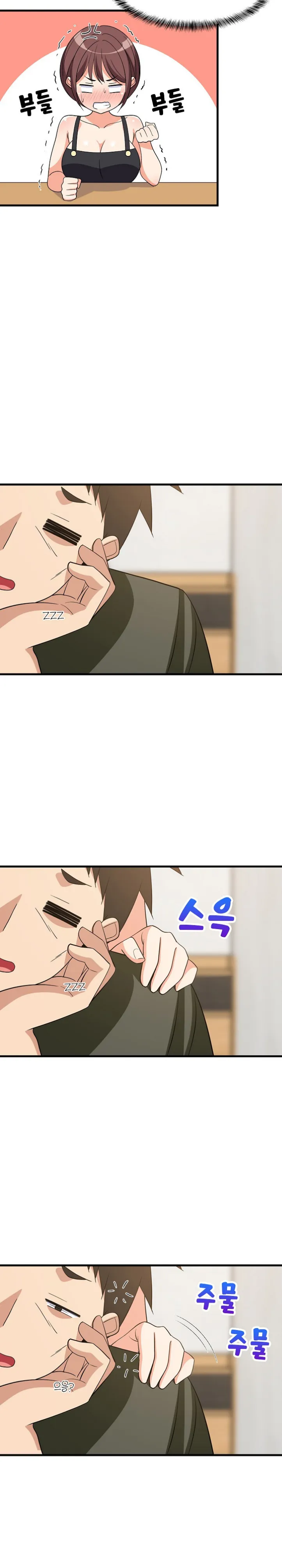 College Grades Skyrocketing - Chapter 46 14
