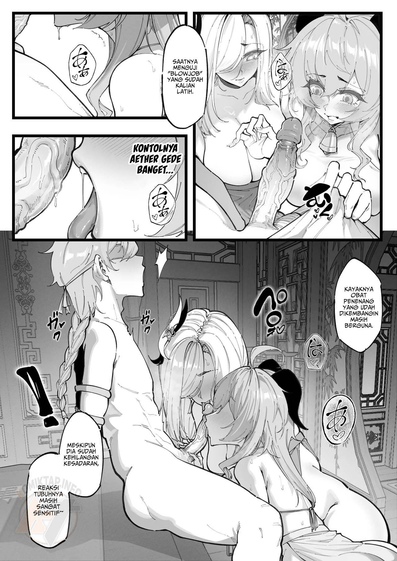 Cloud Retainer A test for Aether - Chapter 2 end 7