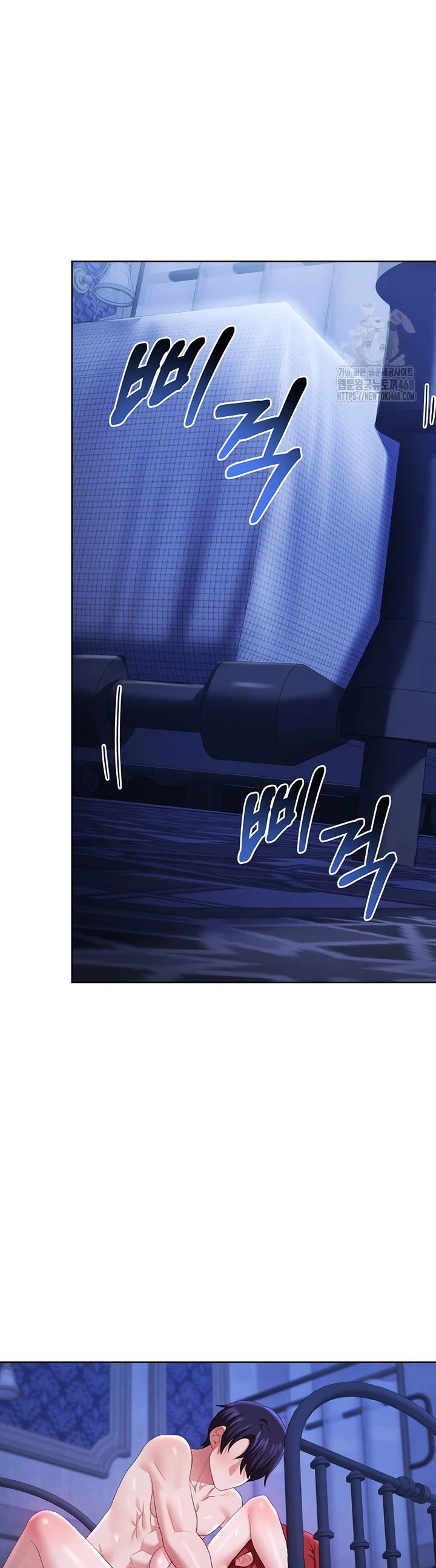 For Sale: Fallen Lady, Never Used - Chapter 54 20
