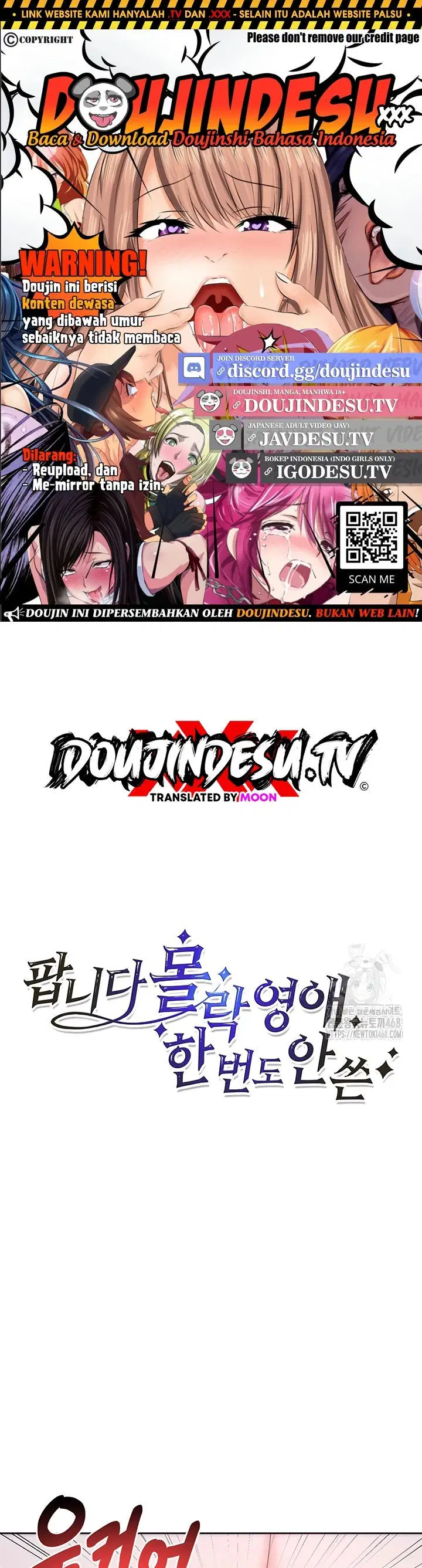 For Sale: Fallen Lady, Never Used - Chapter 54 1