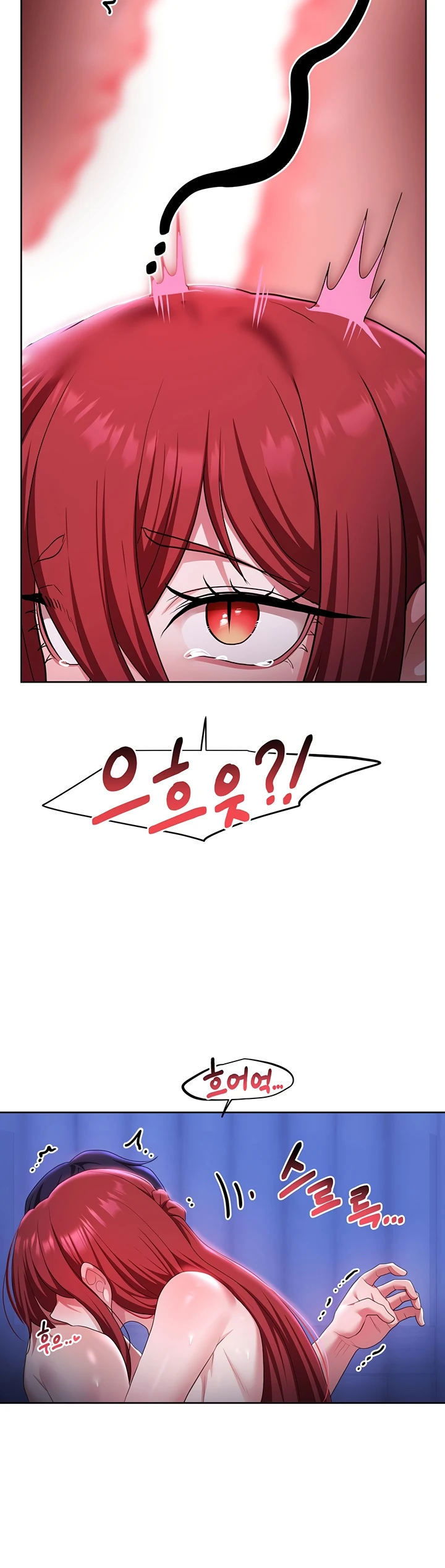 For Sale: Fallen Lady, Never Used - Chapter 54 12