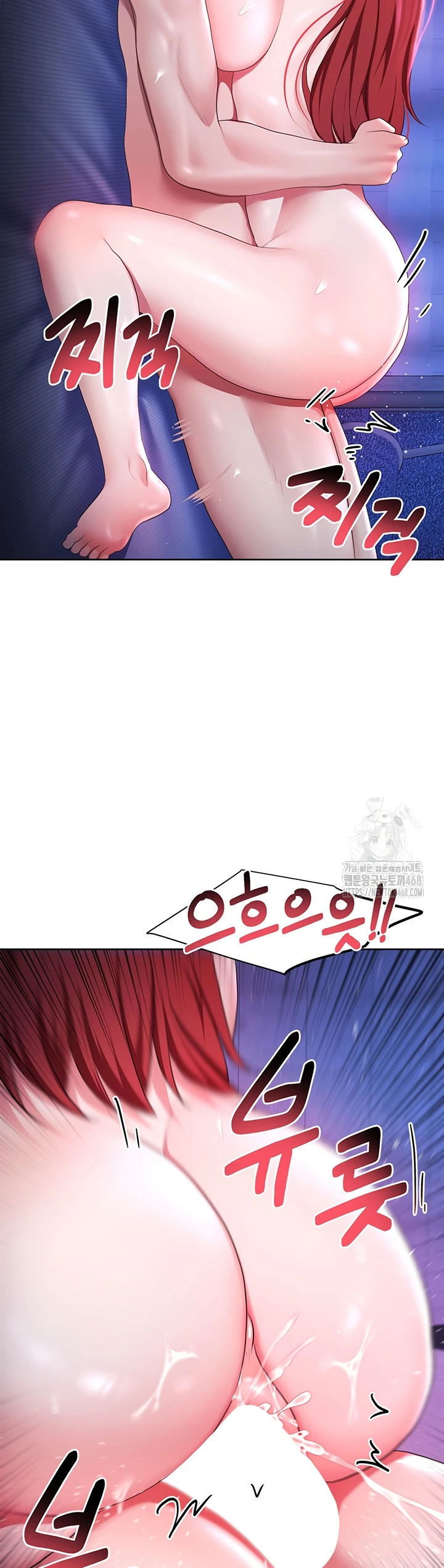 For Sale: Fallen Lady, Never Used - Chapter 54 14