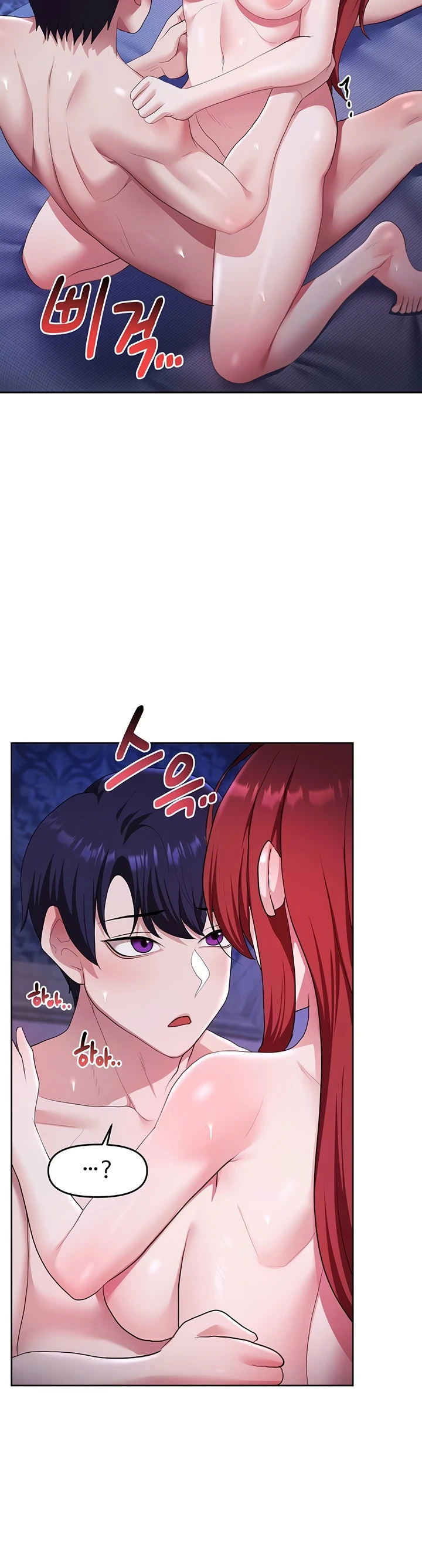 For Sale: Fallen Lady, Never Used - Chapter 54 4