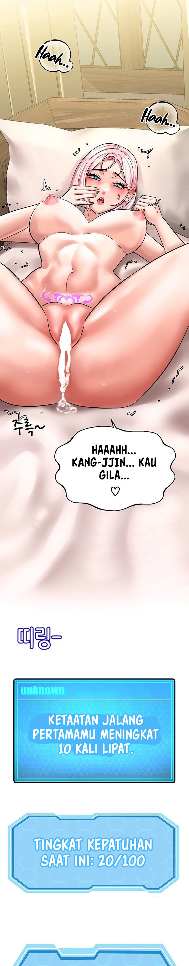 Farming With Girls - Chapter 13 18