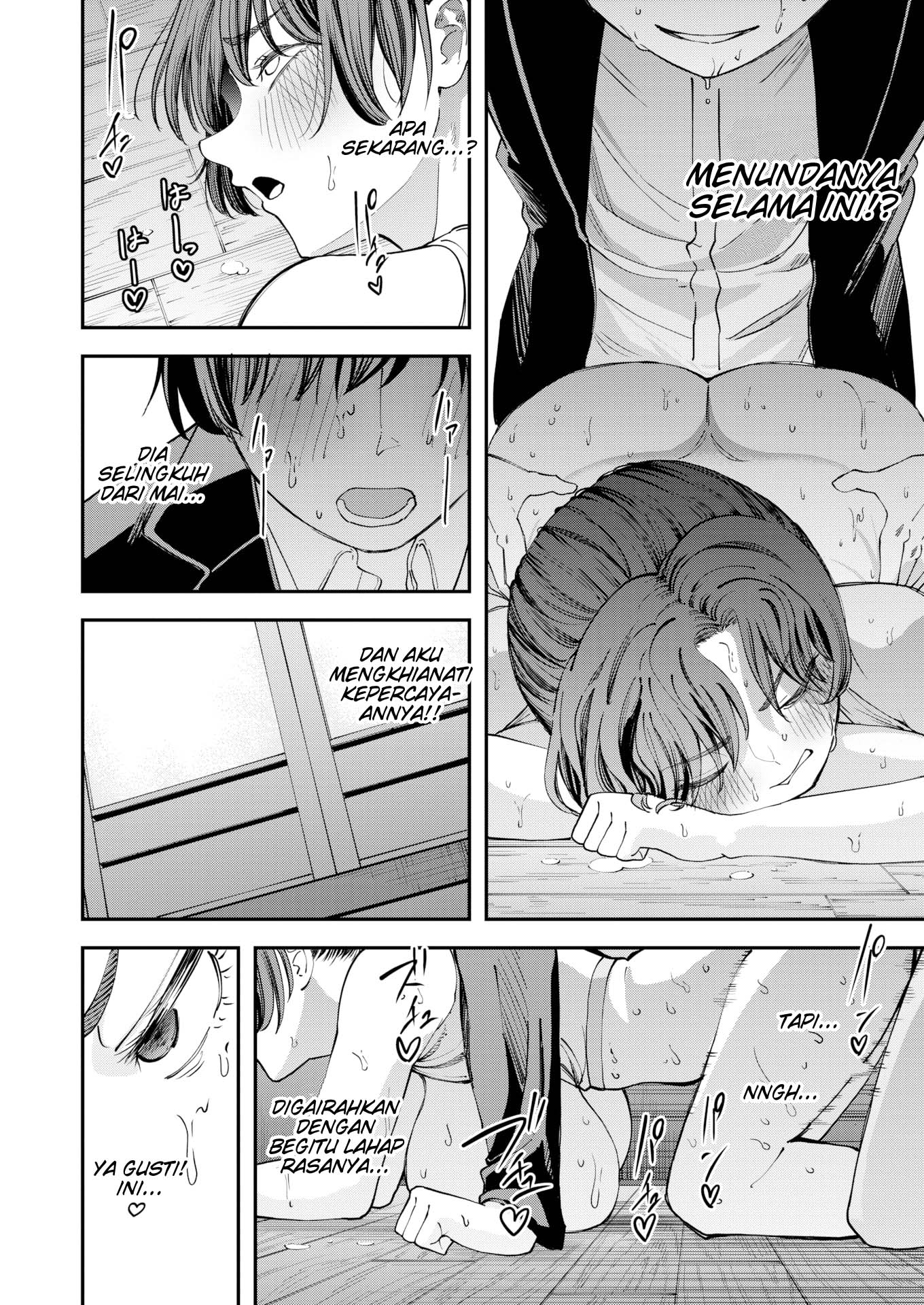 Get It While It&#8217;s - Chapter 1 end 17