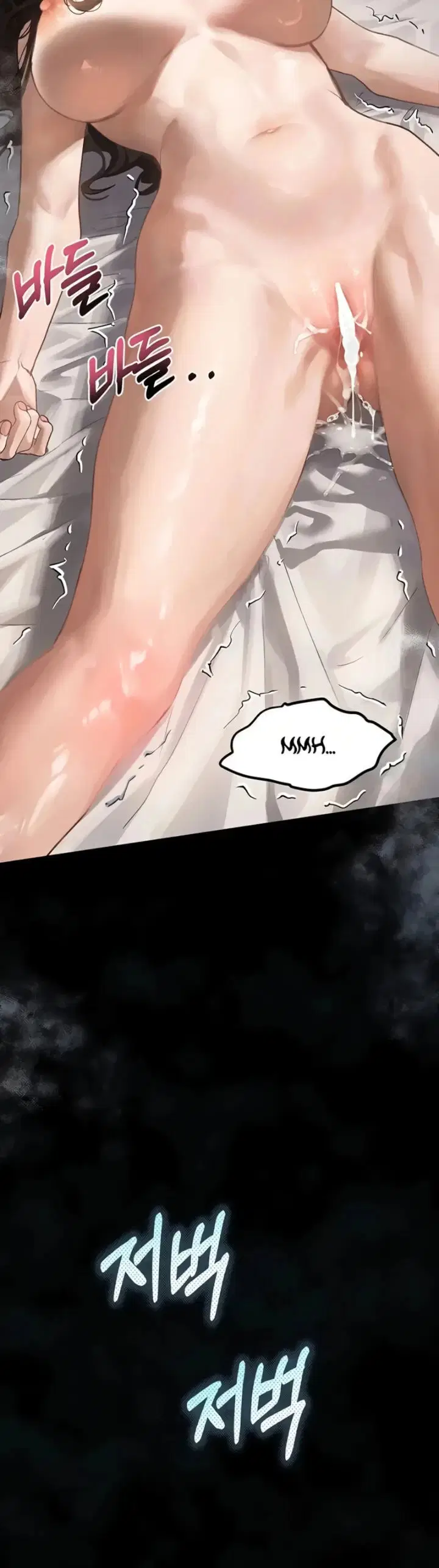 Dirty Talk - Chapter 07 43