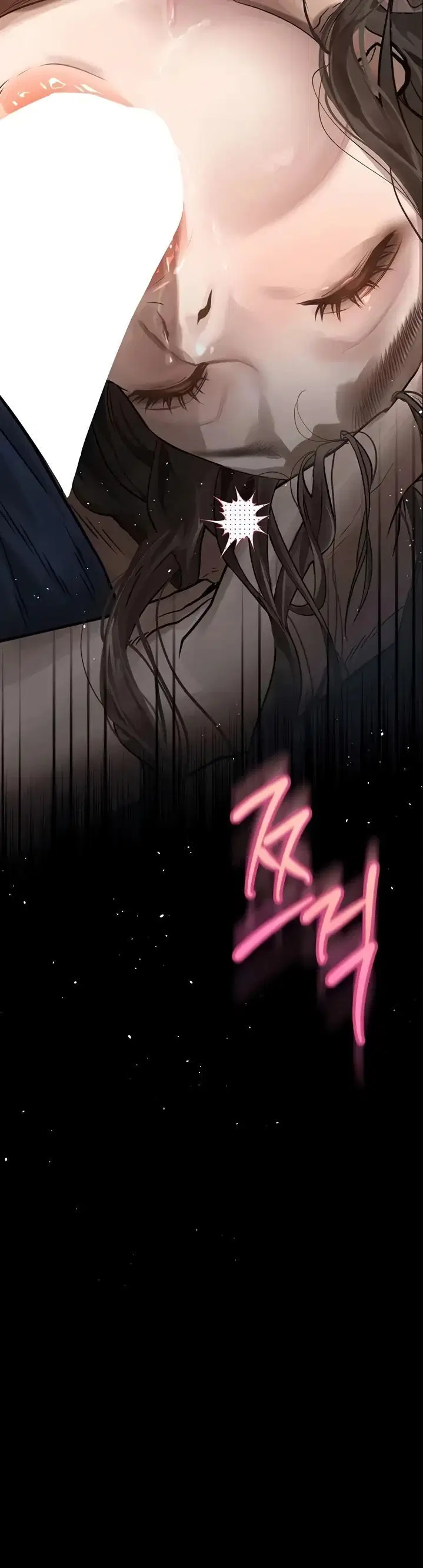 Dirty Talk - Chapter 04 39