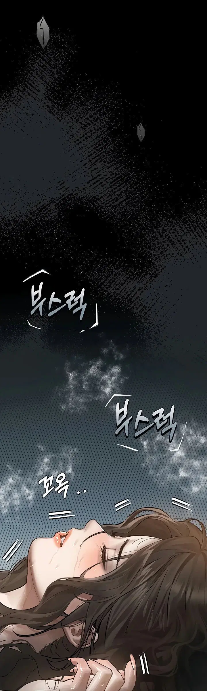 Dirty Talk - Chapter 05 17