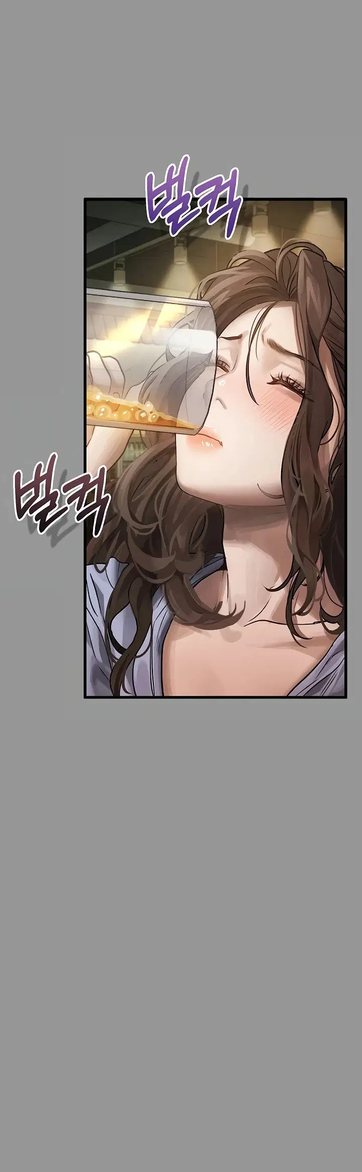 Dirty Talk - Chapter 05 45