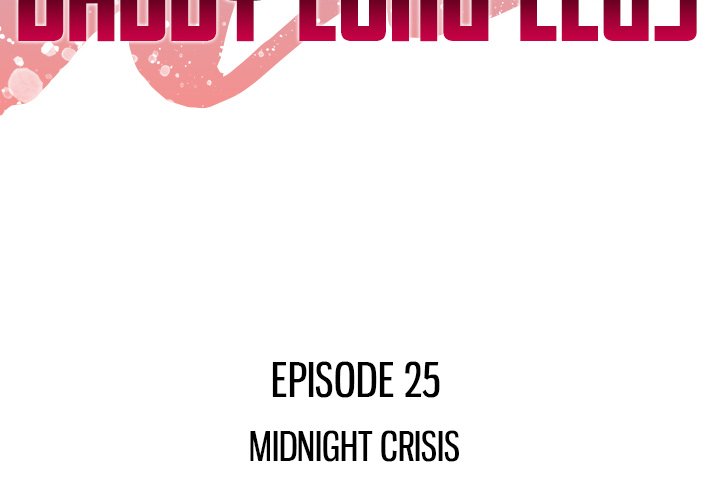 Daddy Long Legs - Chapter 25 3
