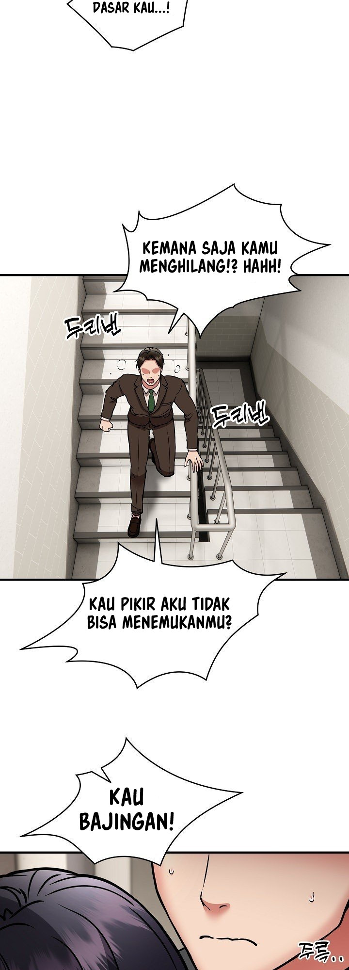 Driver in the New City - Chapter 47 18