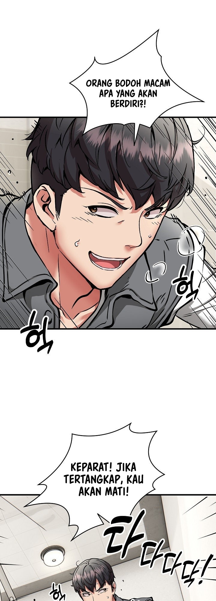 Driver in the New City - Chapter 47 12
