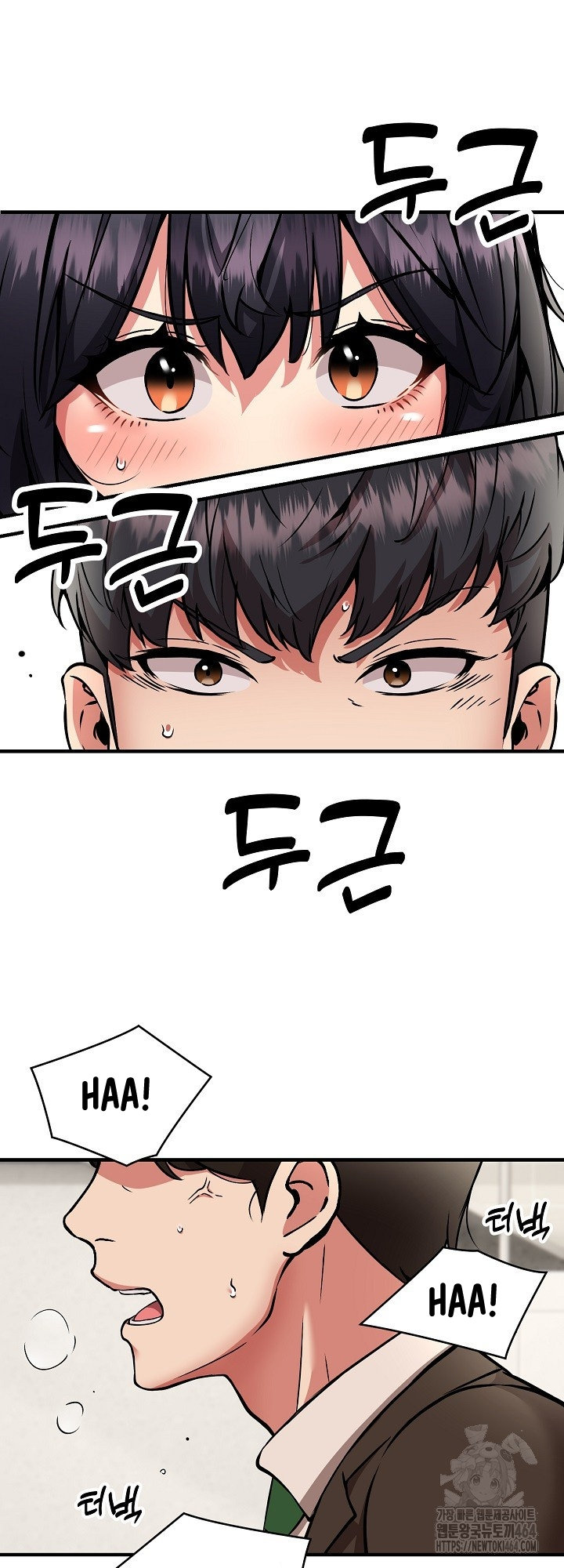 Driver in the New City - Chapter 47 17