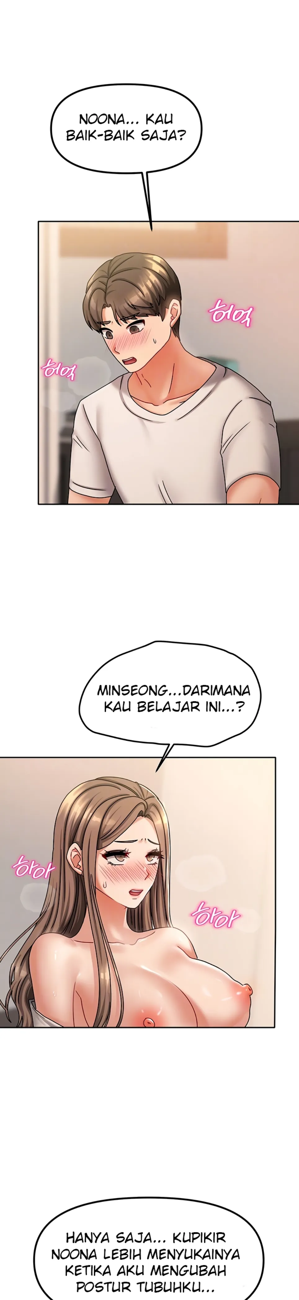 Duplex House - Chapter 09 5