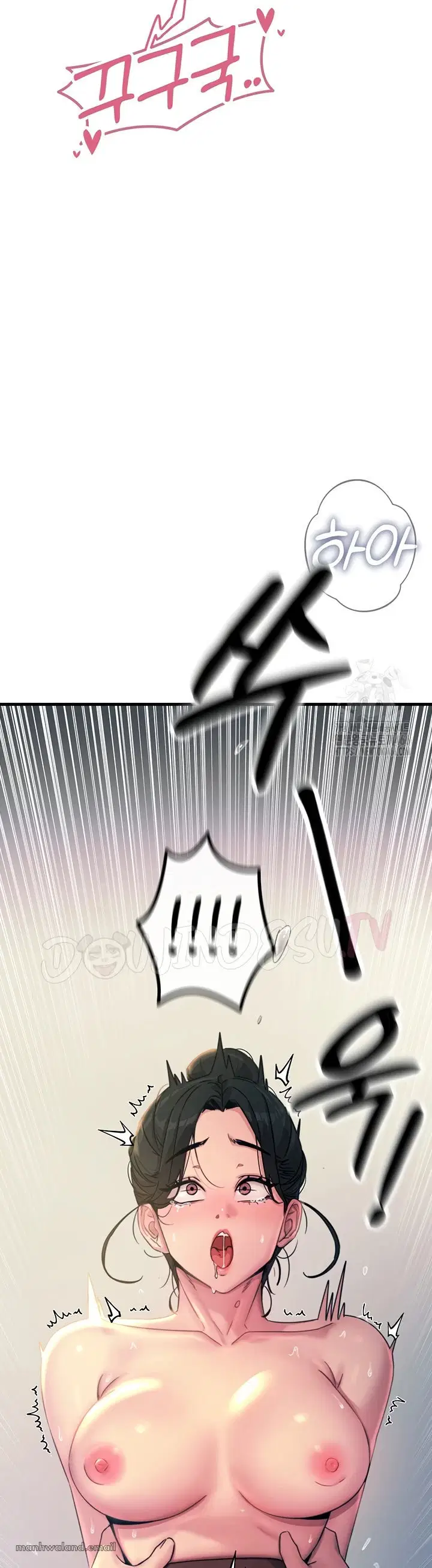You Won&#8217;t Get Me Twice - Chapter 09 19