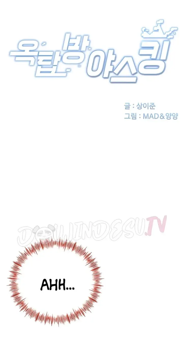 Rooftop Sex King - Chapter 14 2
