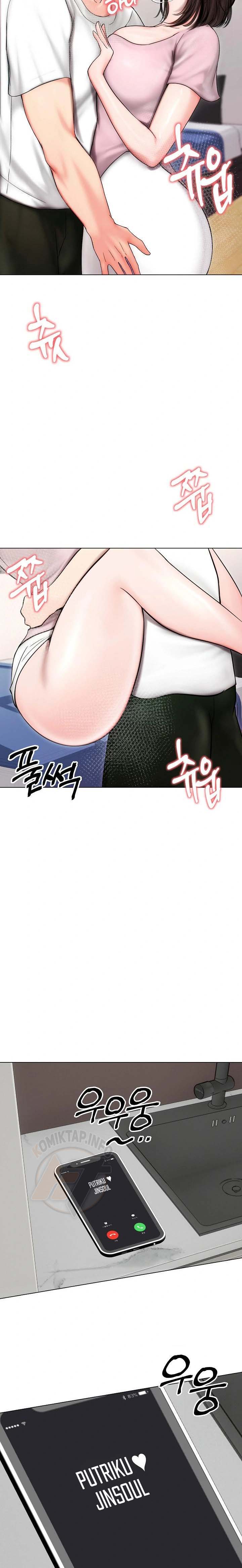 Runaway Wife - Chapter 14 17
