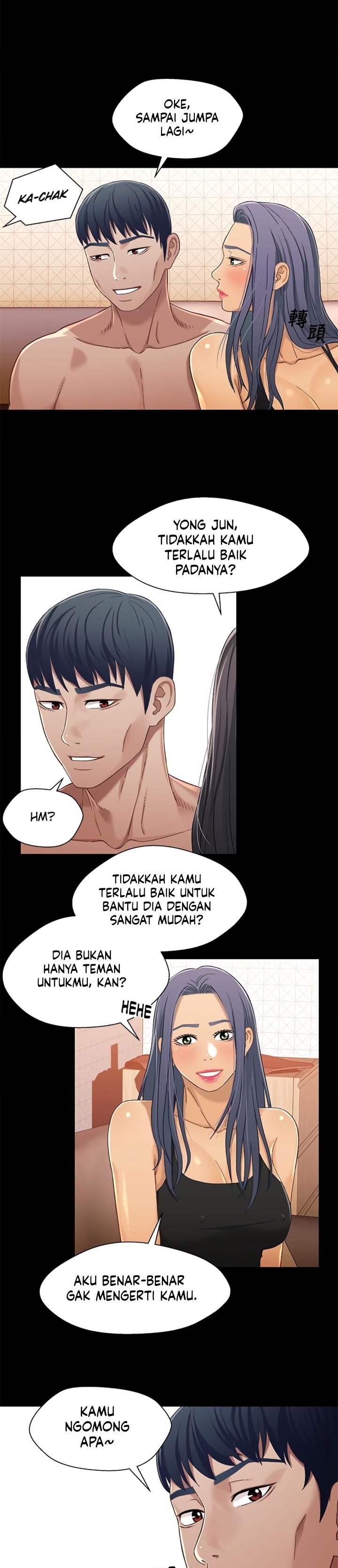 Siblings - Chapter 29 3