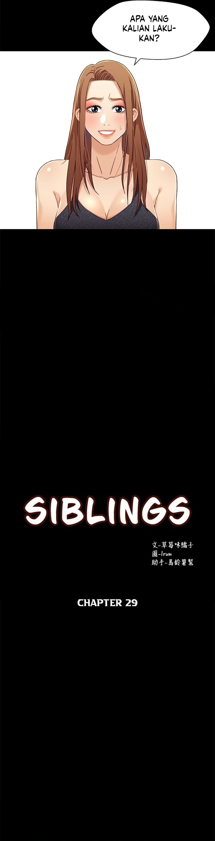 Siblings - Chapter 29 12