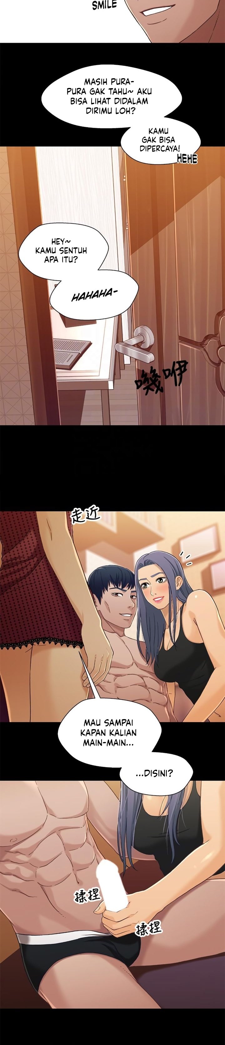 Siblings - Chapter 29 4