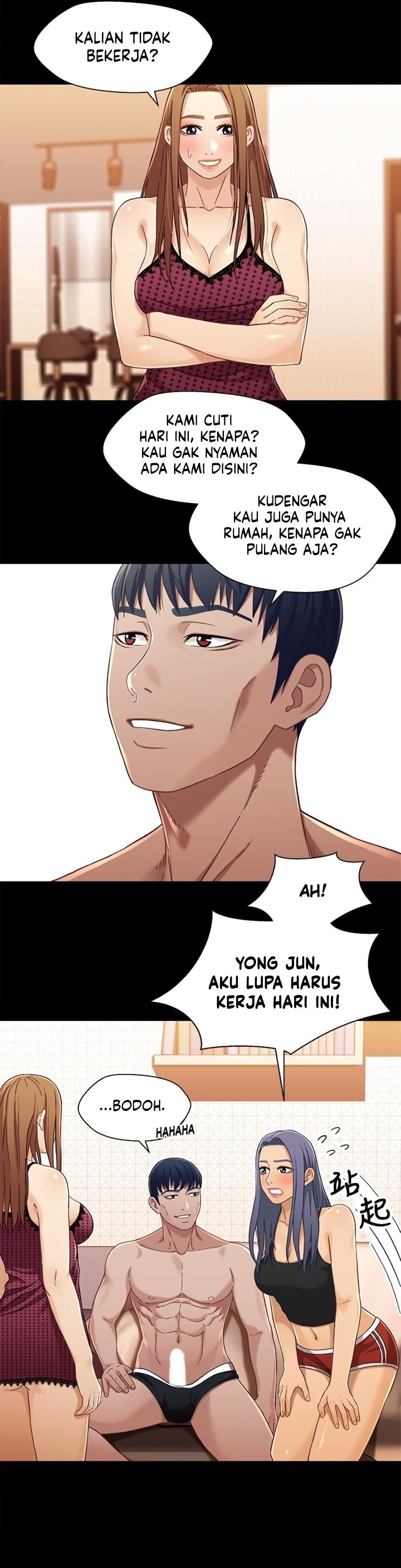 Siblings - Chapter 29 5