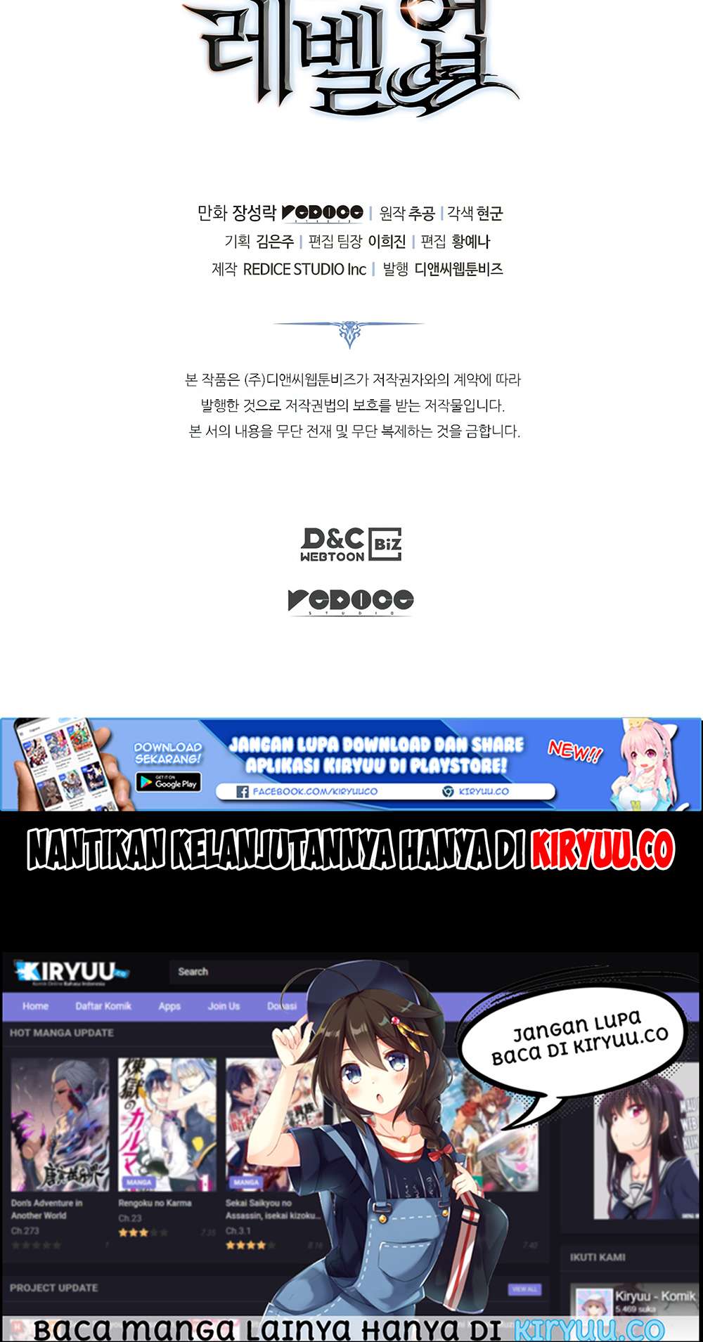 Solo Leveling - Chapter 132 41