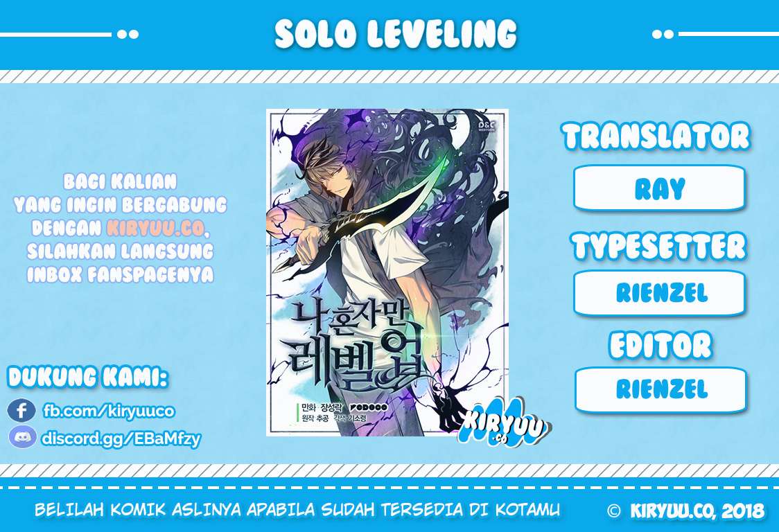 Solo Leveling - Chapter 74 2