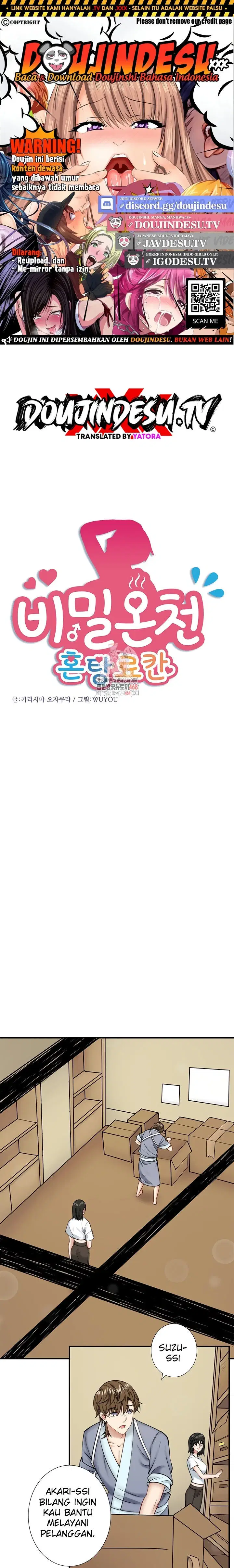 Secret Hot Spring Inn - Chapter 29 1