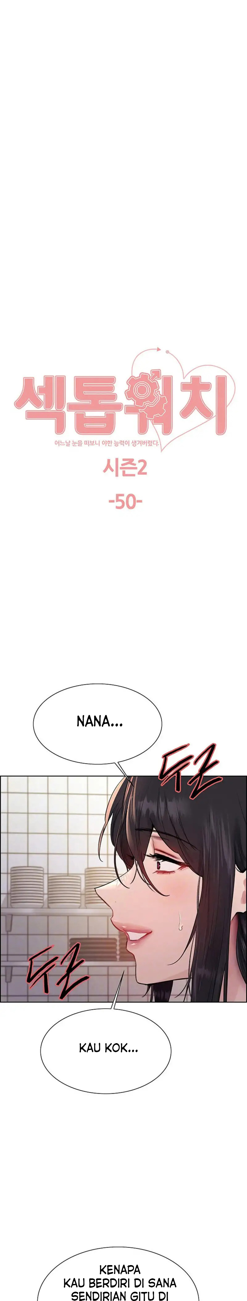 Sex Stopwatch - Chapter 123 2