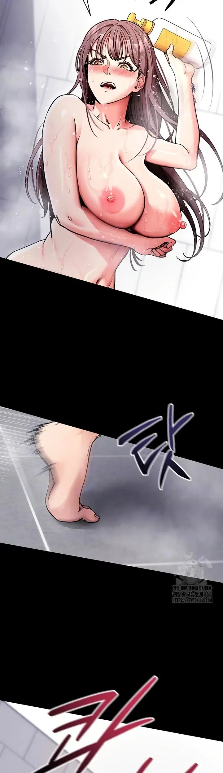 Please, Please - Chapter 13 8