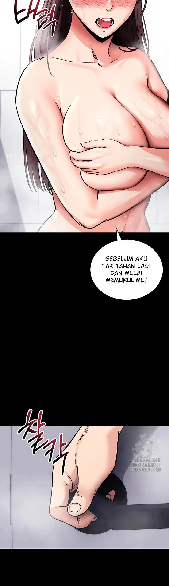 Please, Please - Chapter 13 5
