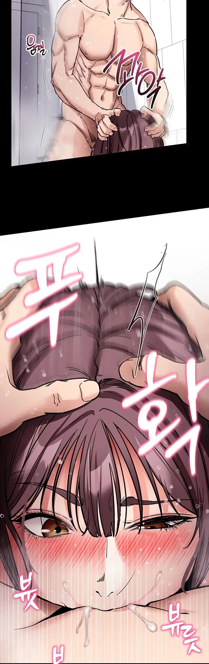Please, Please - Chapter 13 56