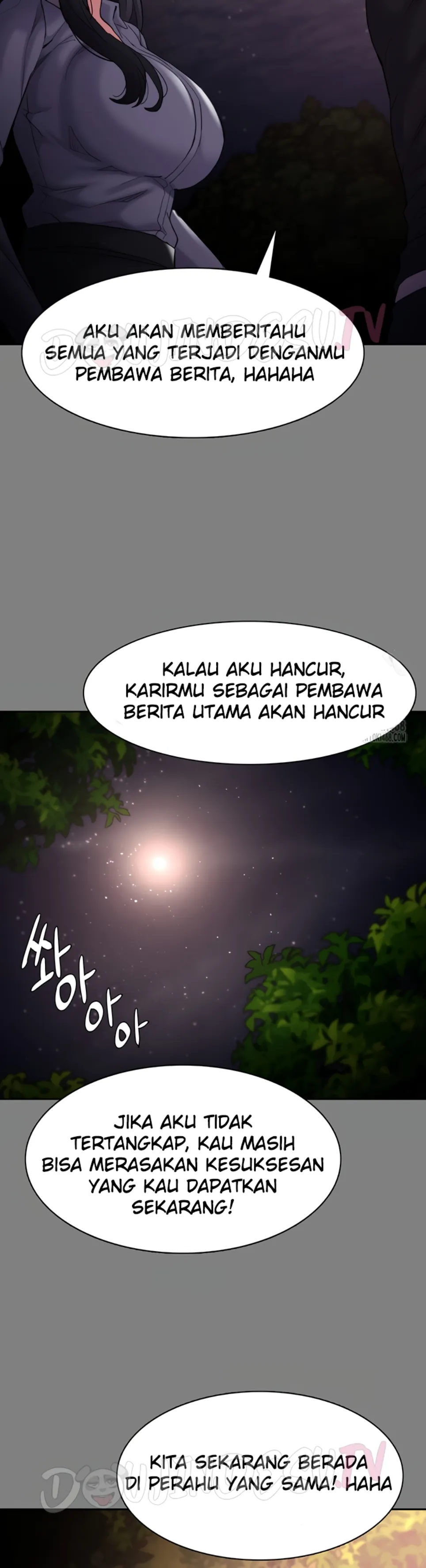 Wicked Diary - Chapter 116 15