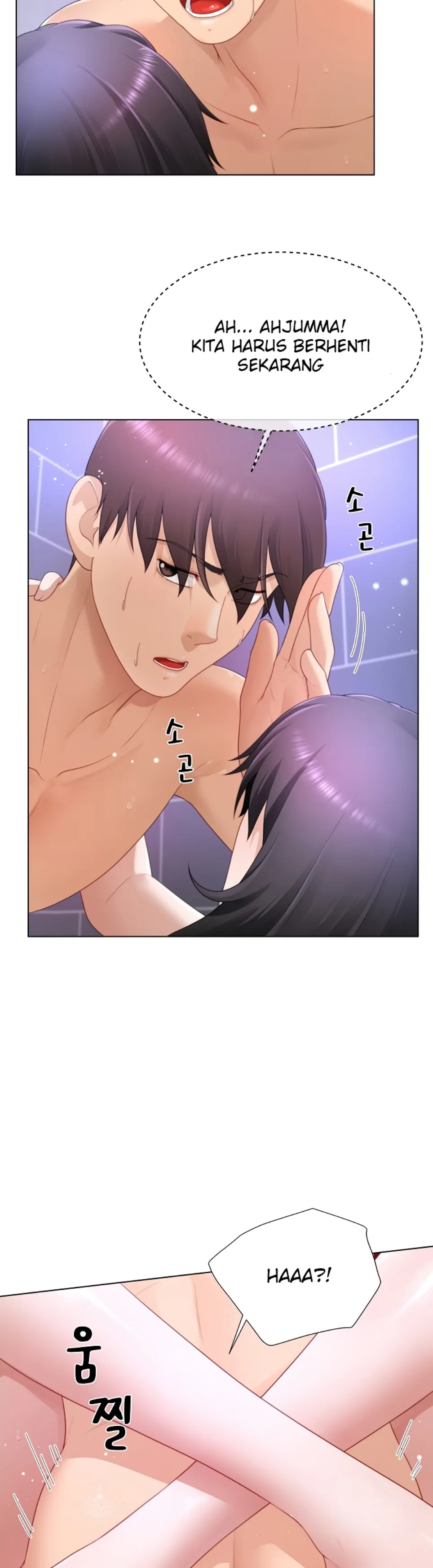 Wanna Become a Dad or a Boyfriend - Chapter 25 3