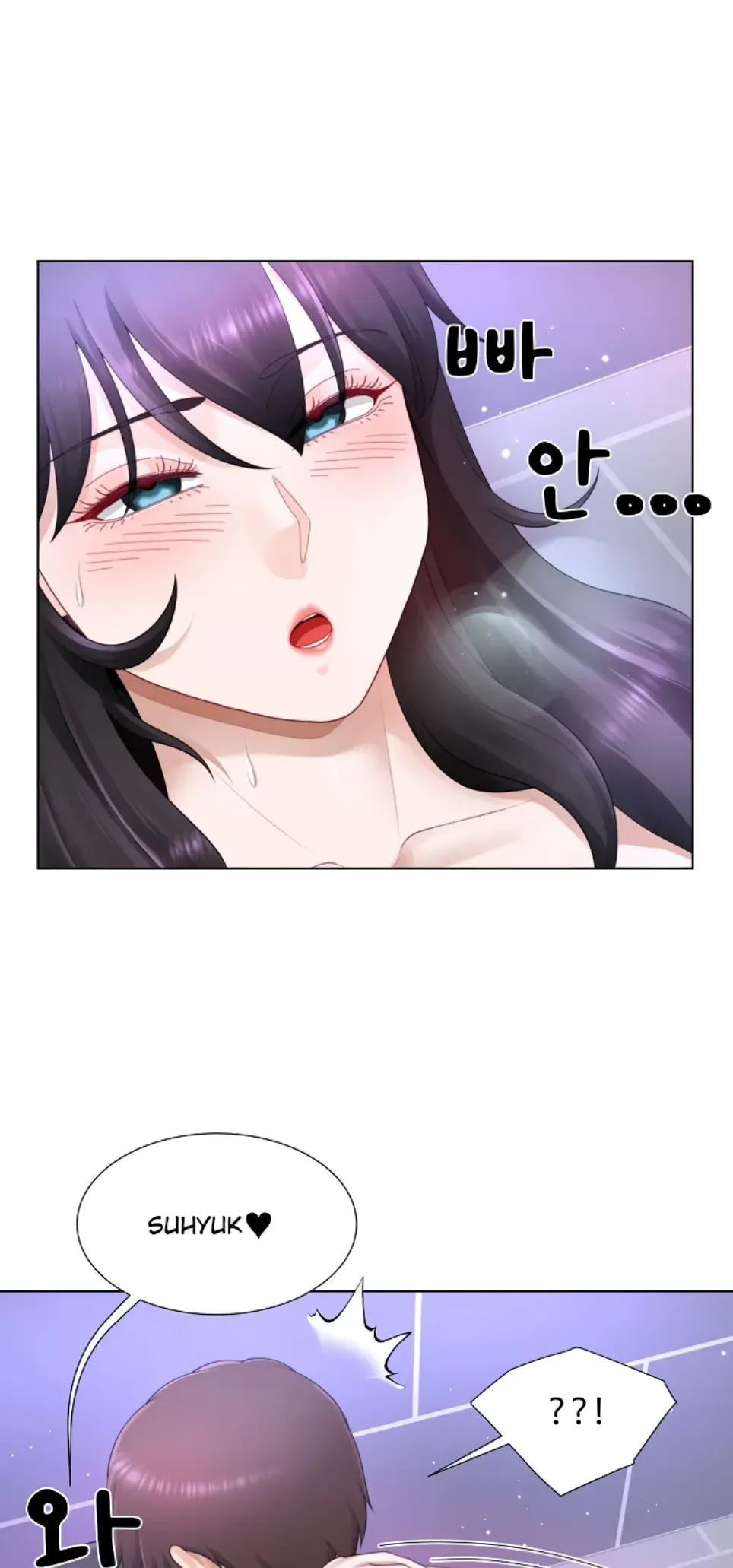 Wanna Become a Dad or a Boyfriend - Chapter 25 1