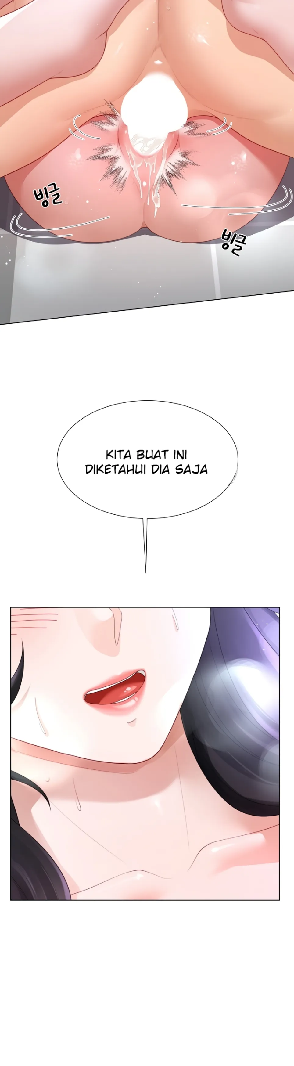 Wanna Become a Dad or a Boyfriend - Chapter 25 4