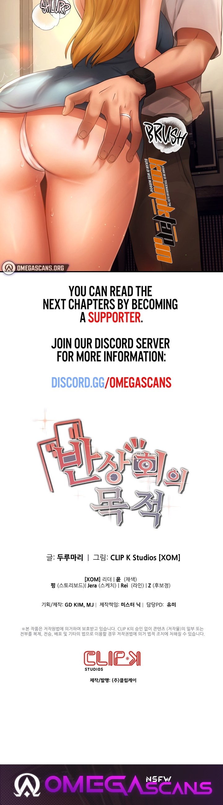 The Intentions of the Neighborhood Meeting - Chapter 1 38
